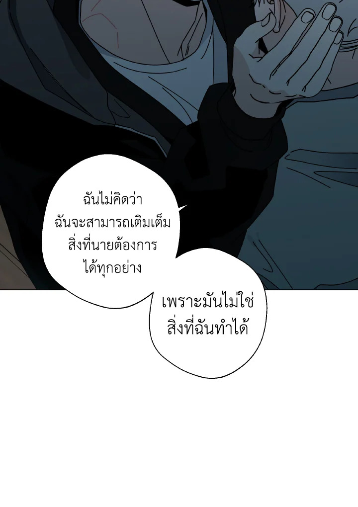 หน้า 96