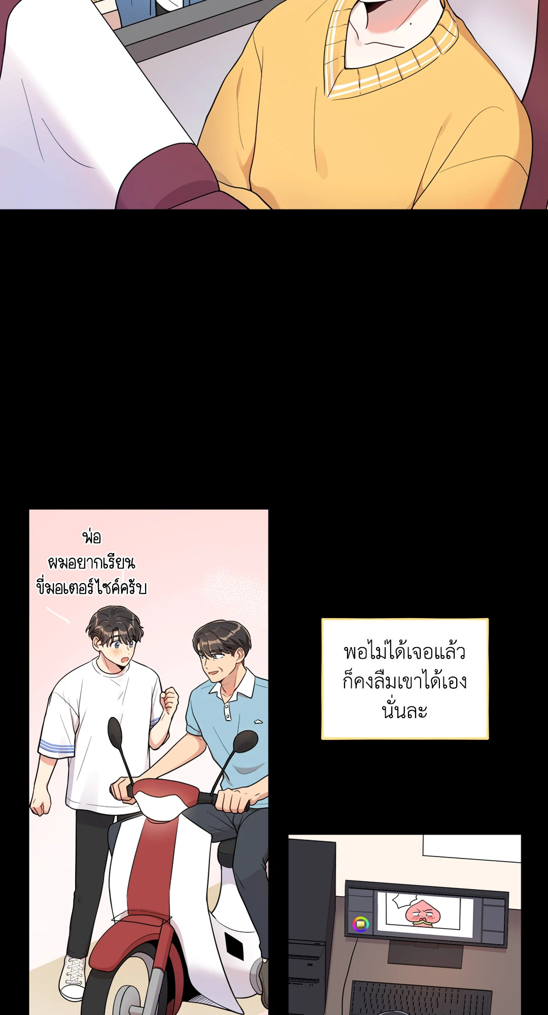 หน้า 34
