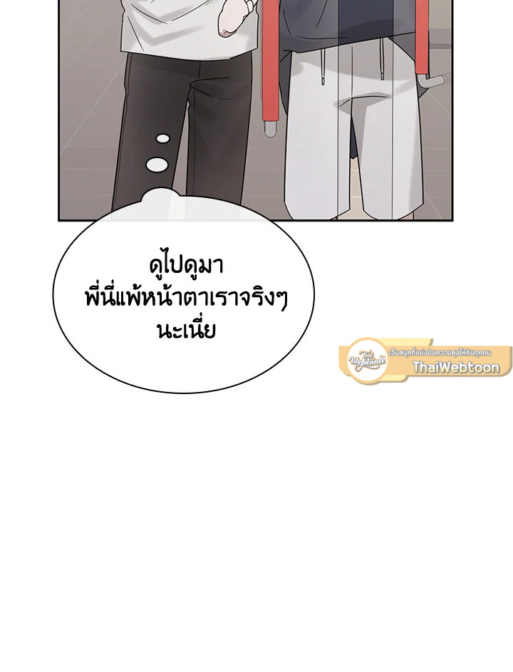 หน้า 79