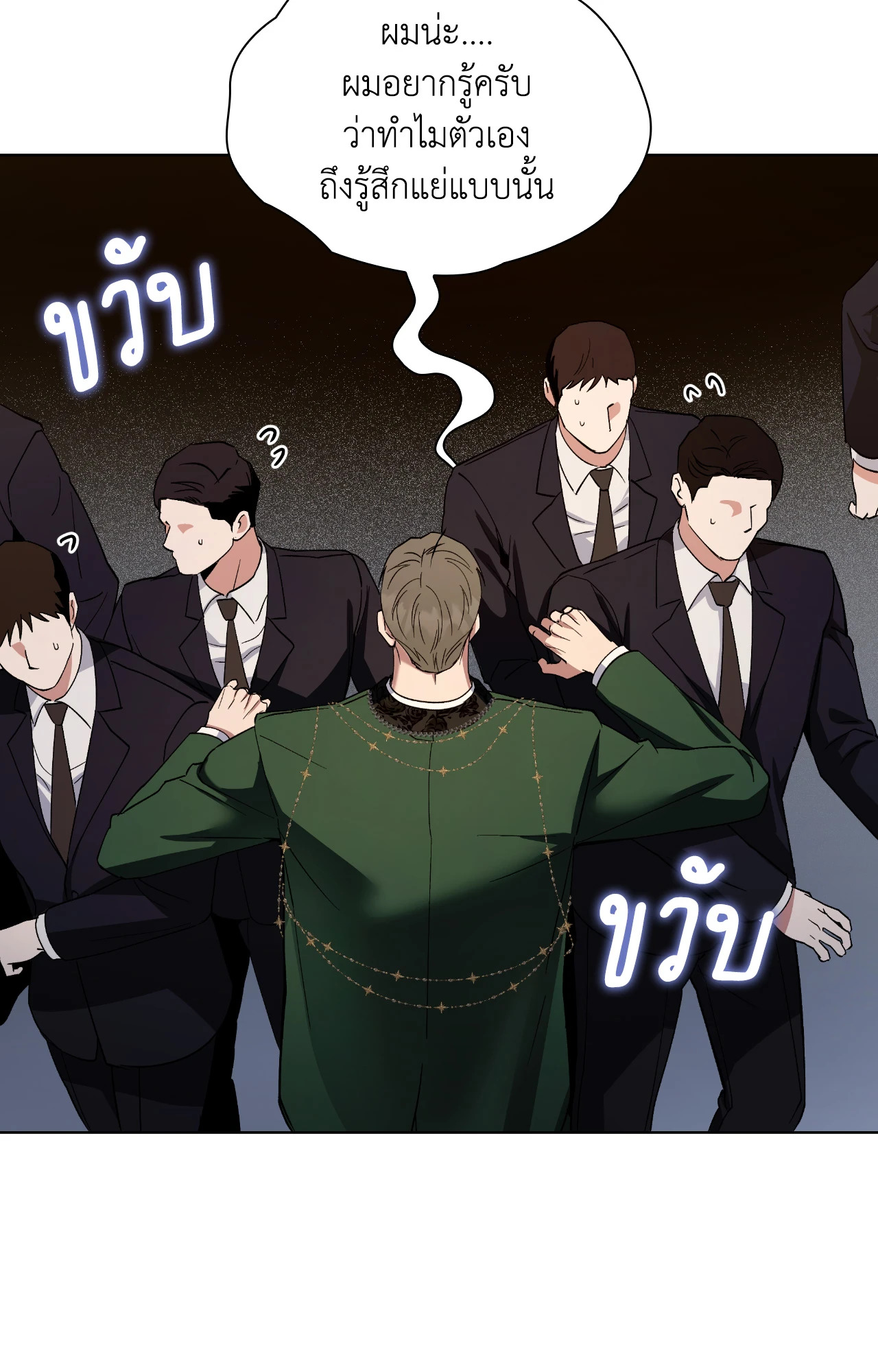 หน้า 37