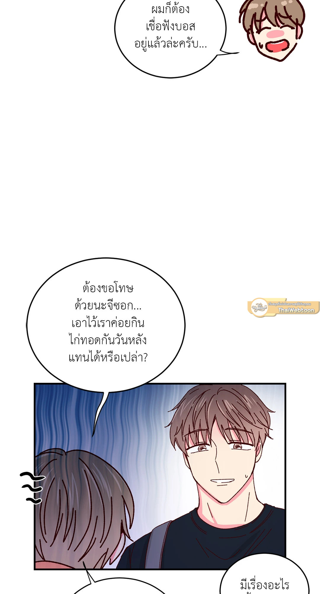 หน้า 30