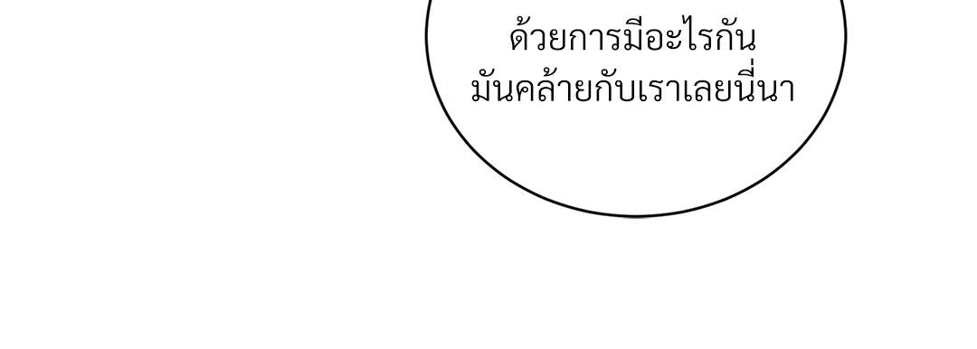 หน้า 138
