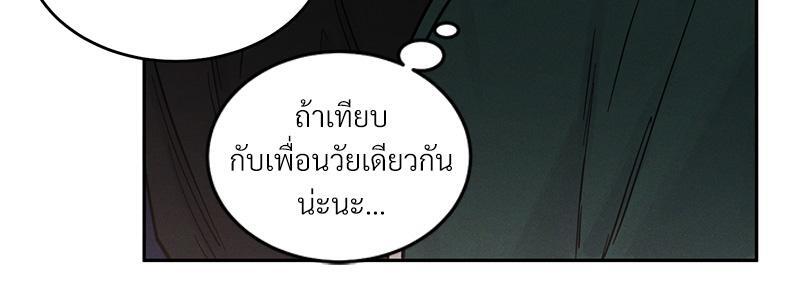 หน้า 95