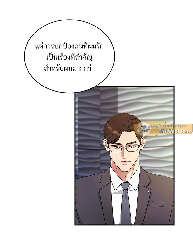 หน้า 71