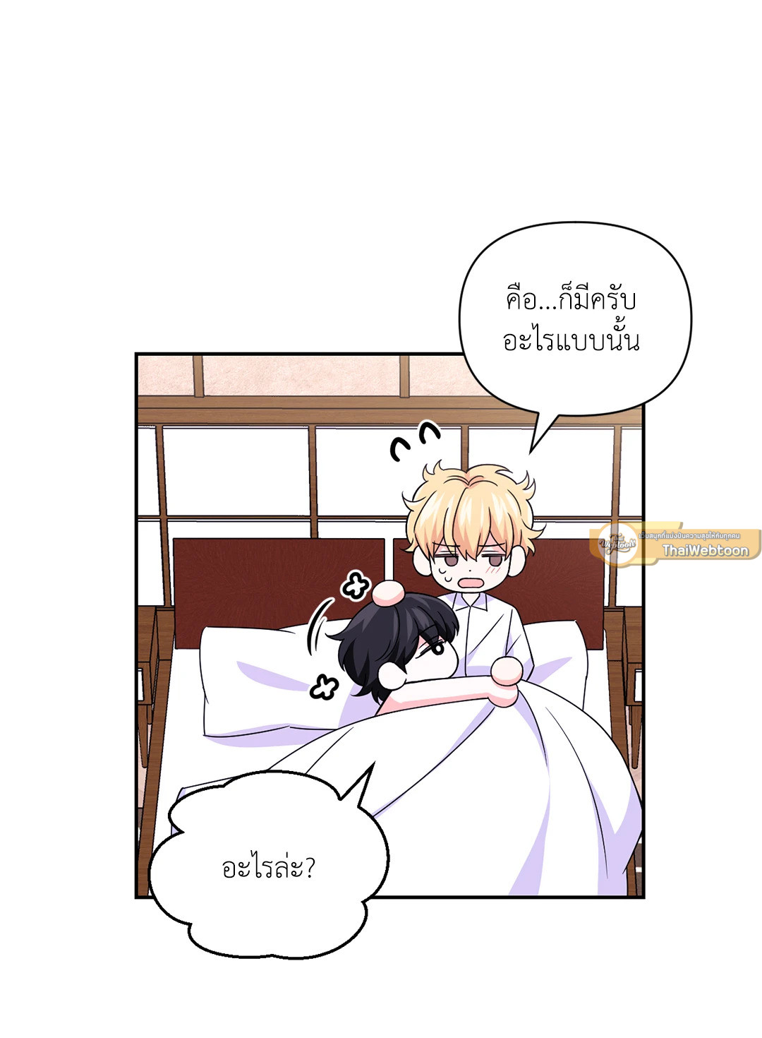 หน้า 33