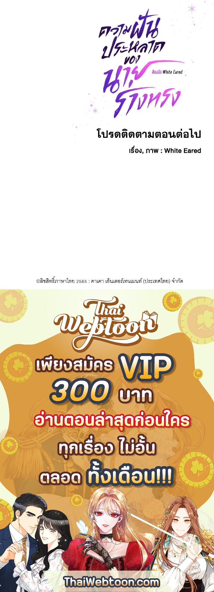 หน้า 108