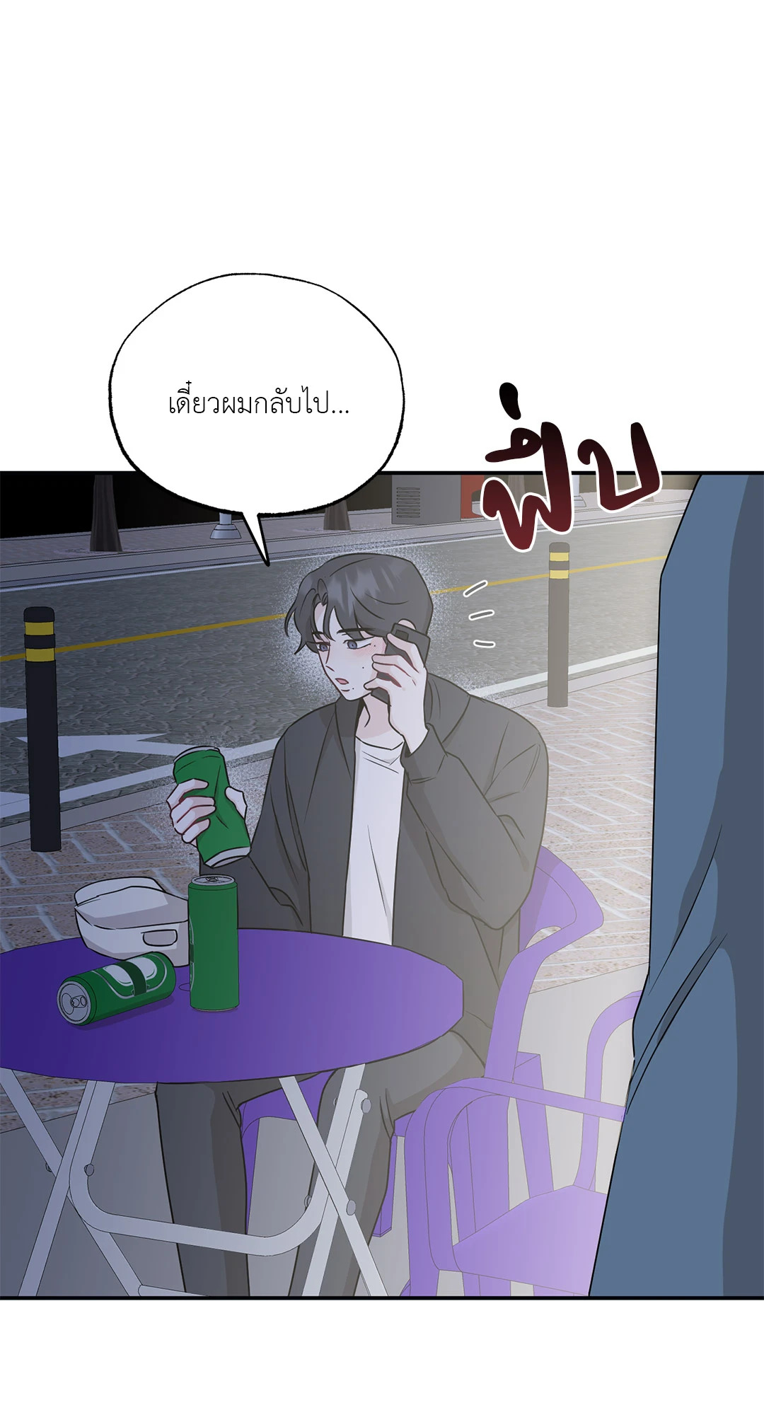 หน้า 43
