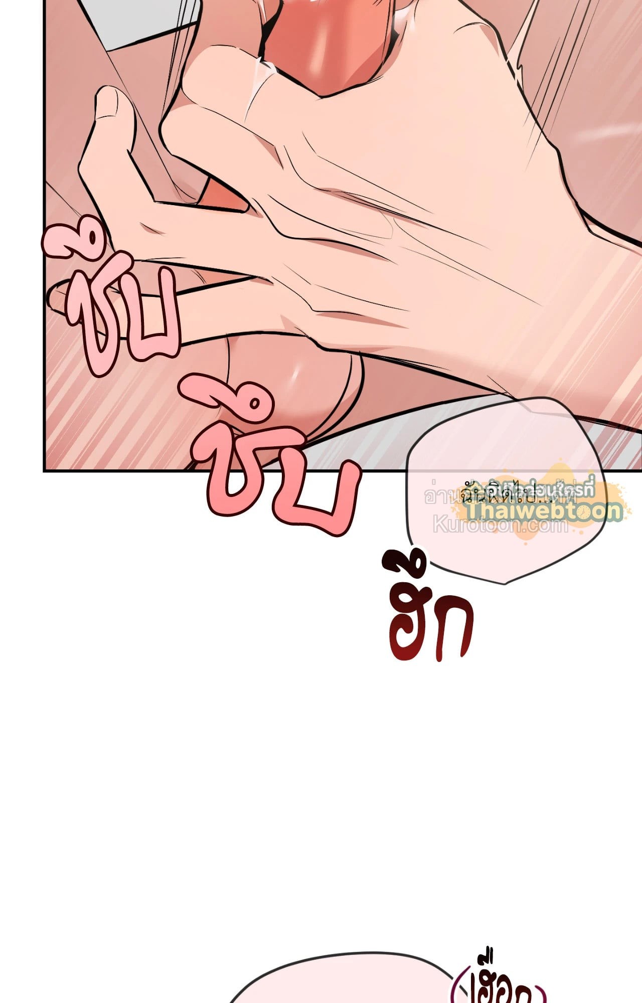 หน้า 137