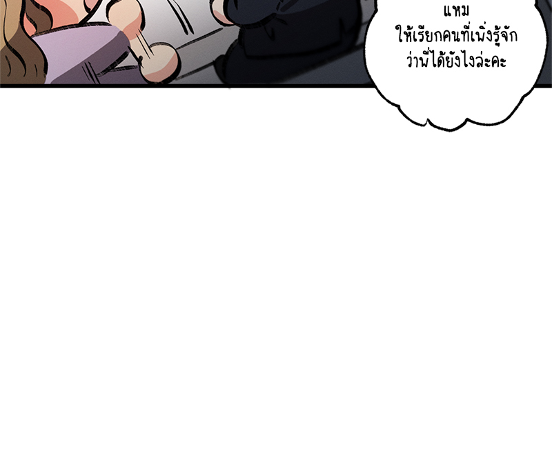 หน้า 157