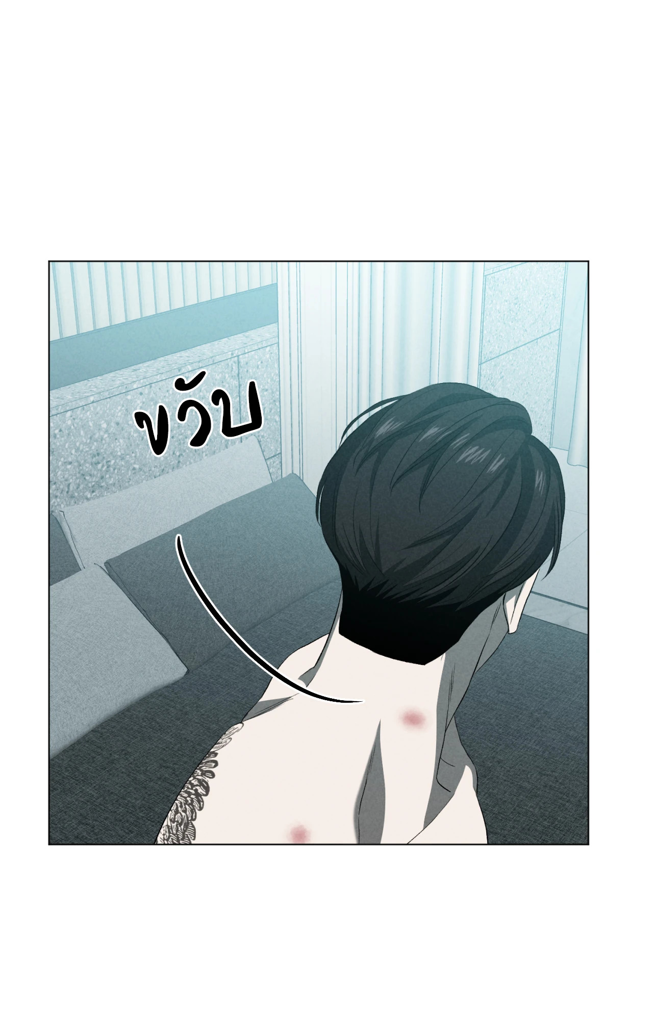 หน้า 53