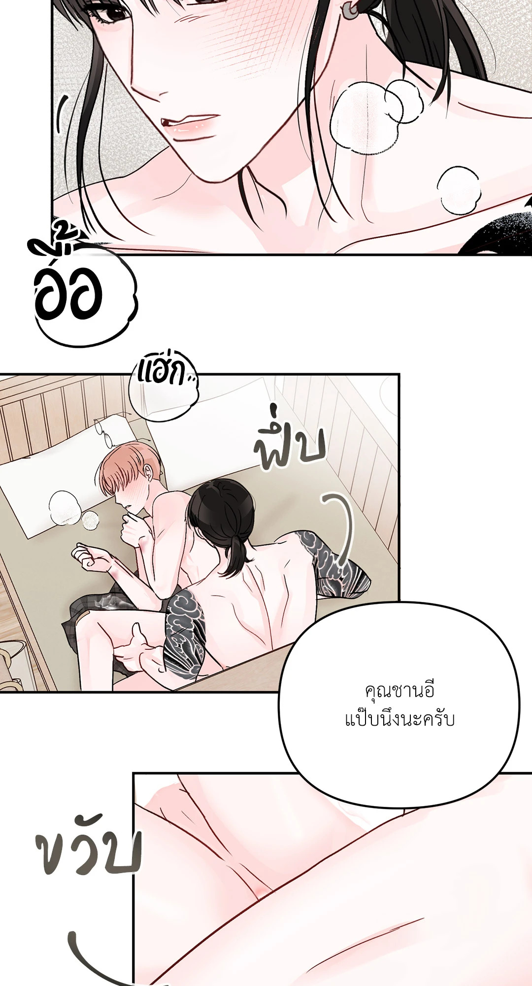 หน้า 50