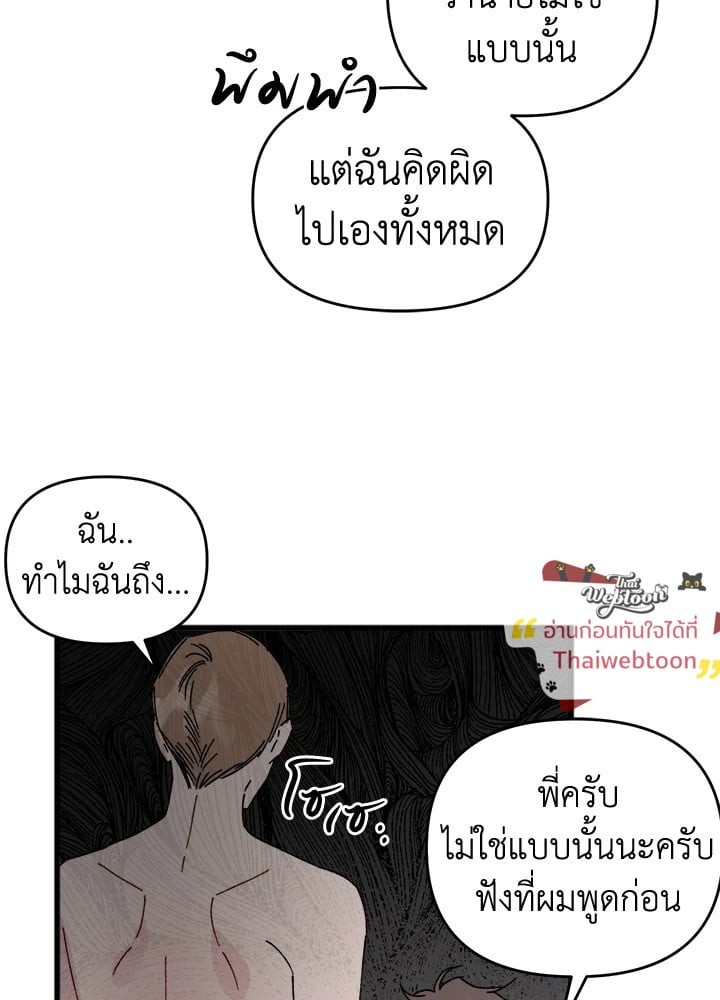 หน้า 80