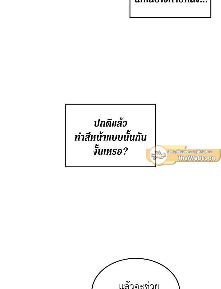 หน้า 85