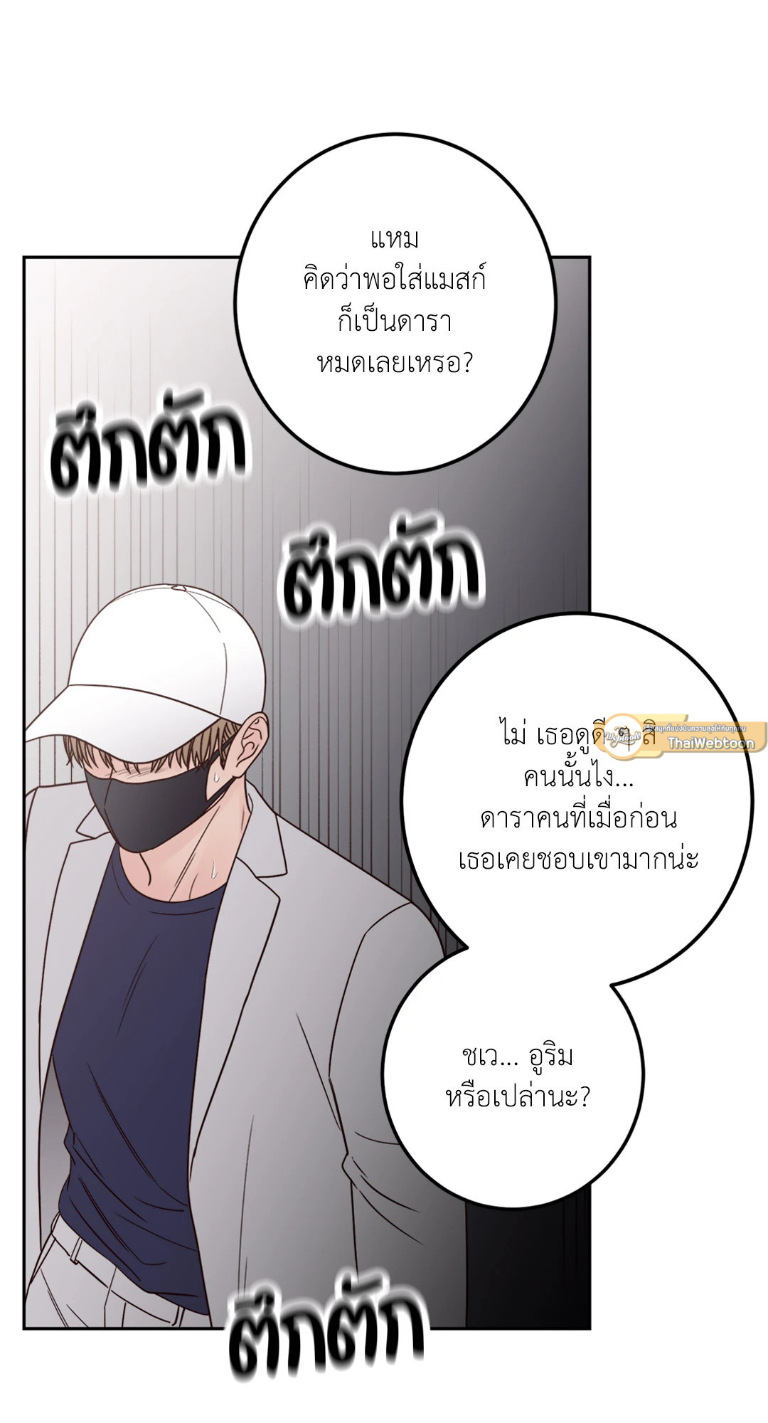 หน้า 71