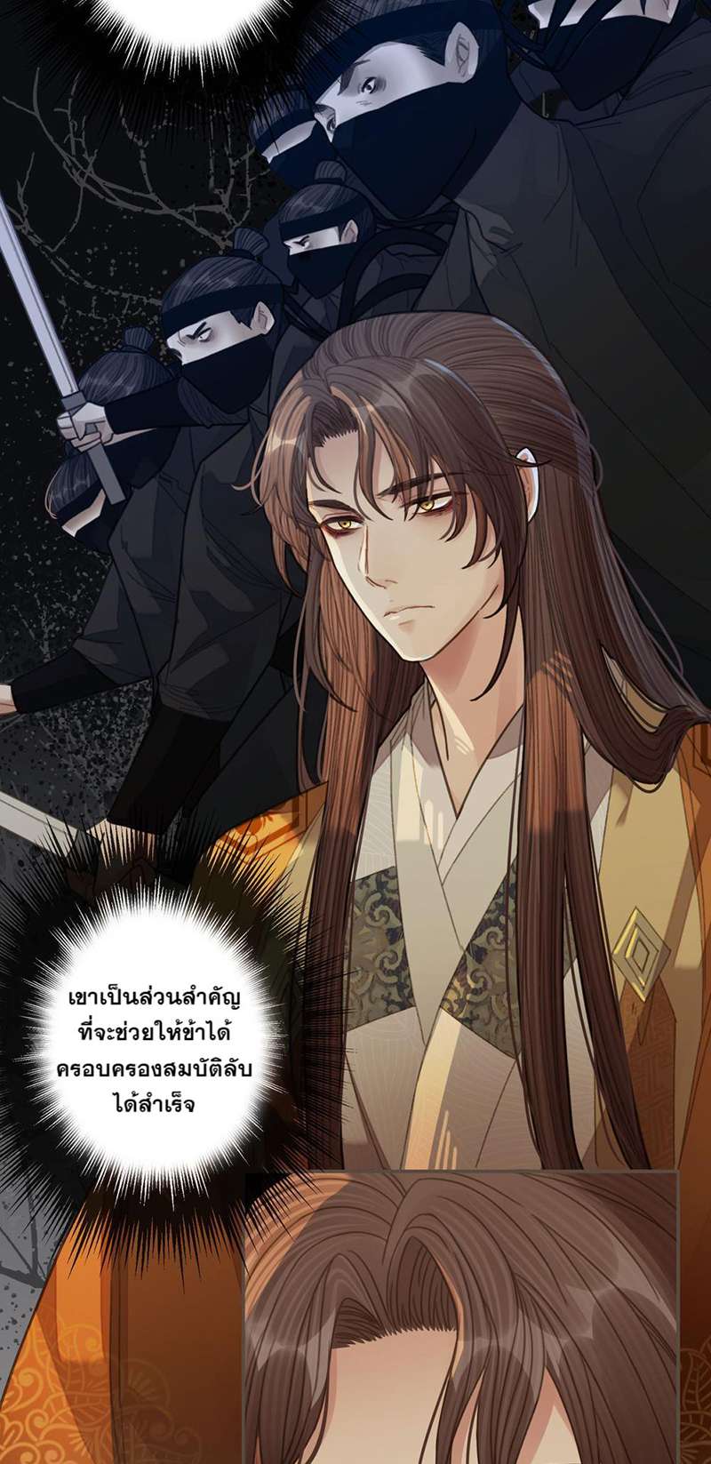 หน้า 25