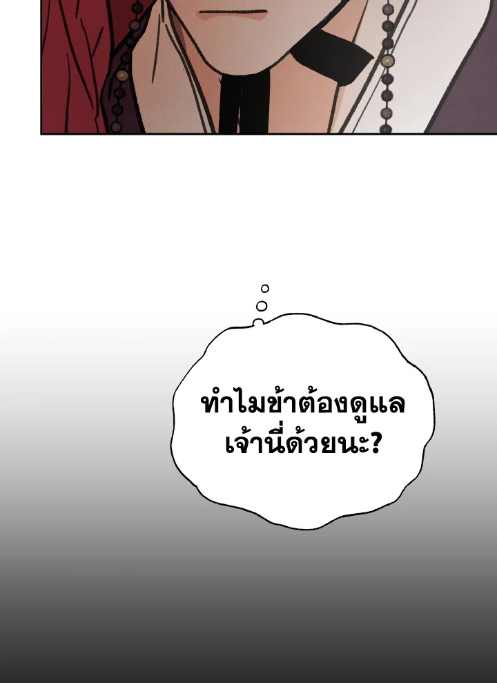 หน้า 77