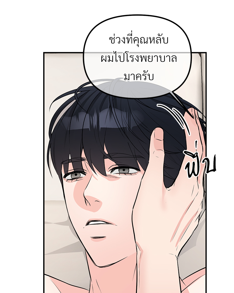 หน้า 65