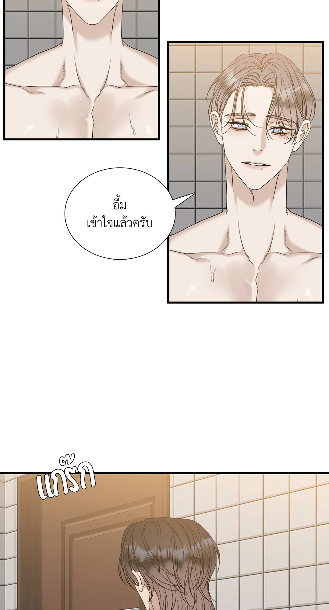หน้า 59
