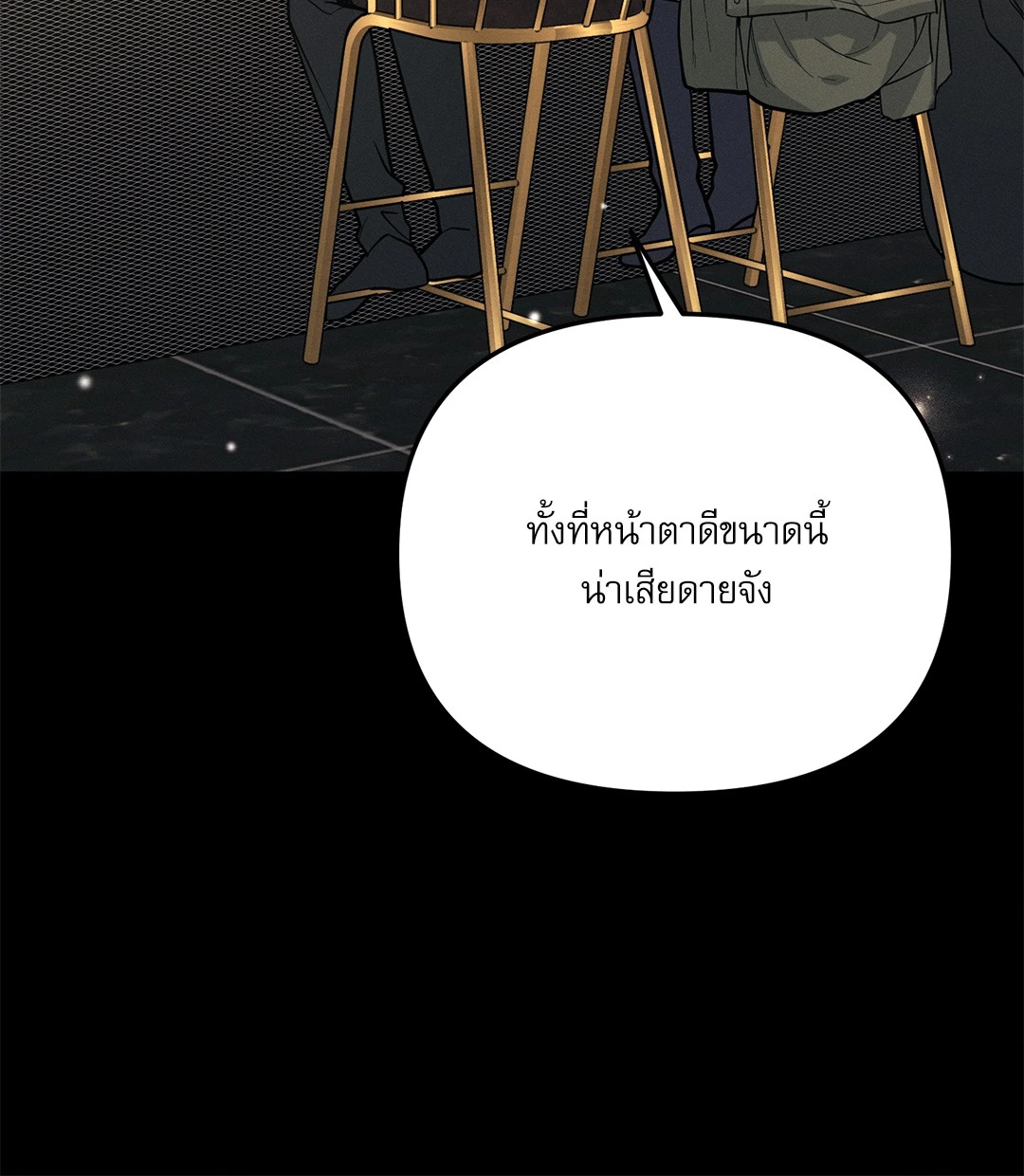 หน้า 88