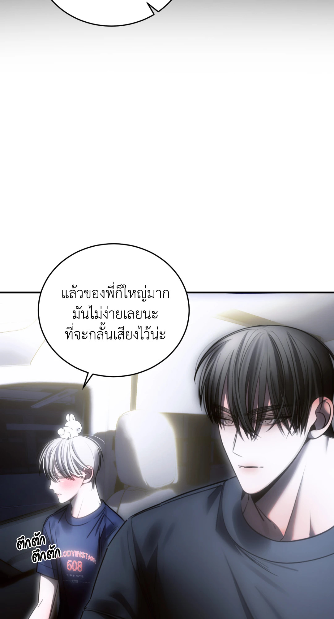 หน้า 57