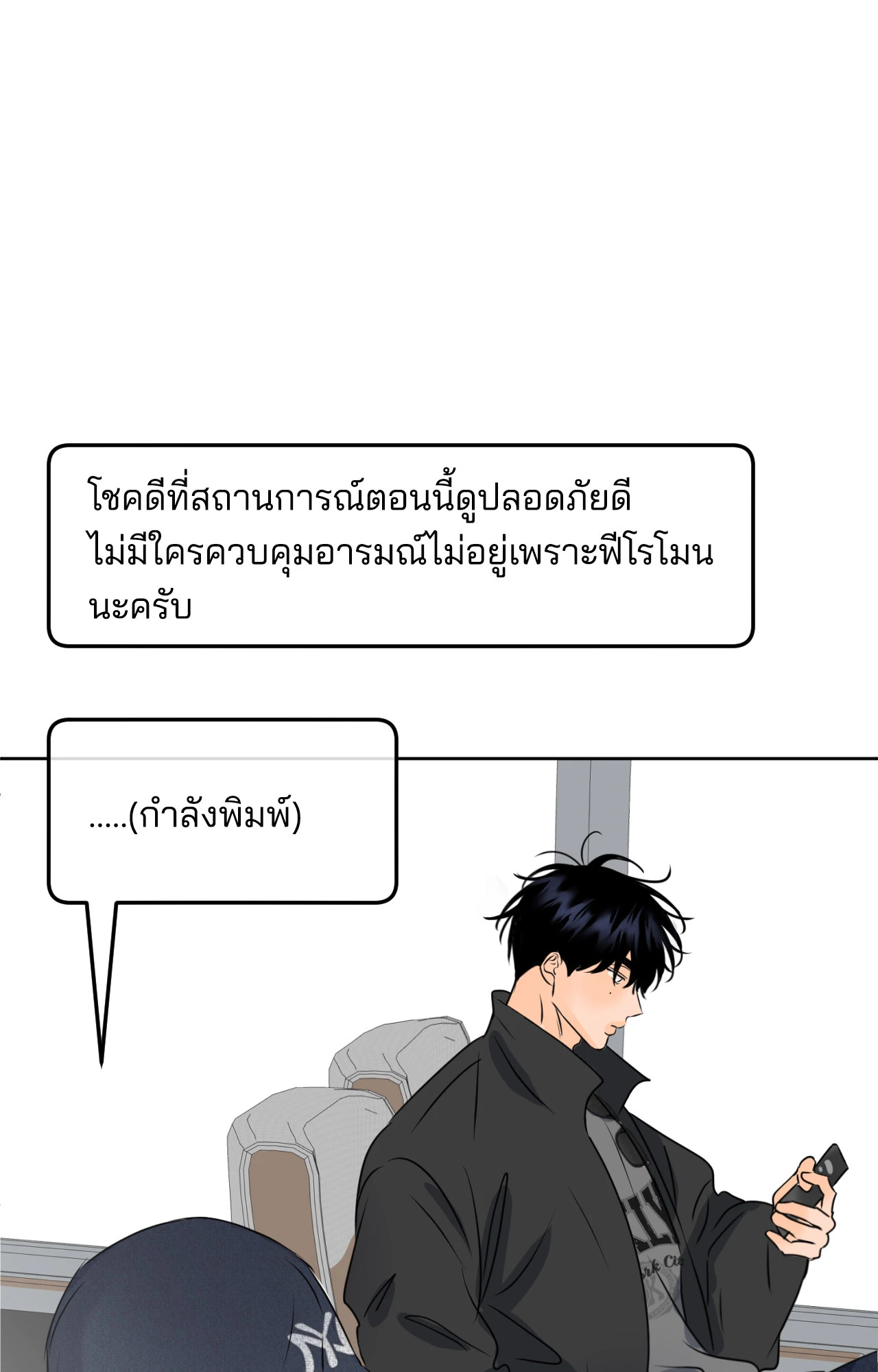 หน้า 102