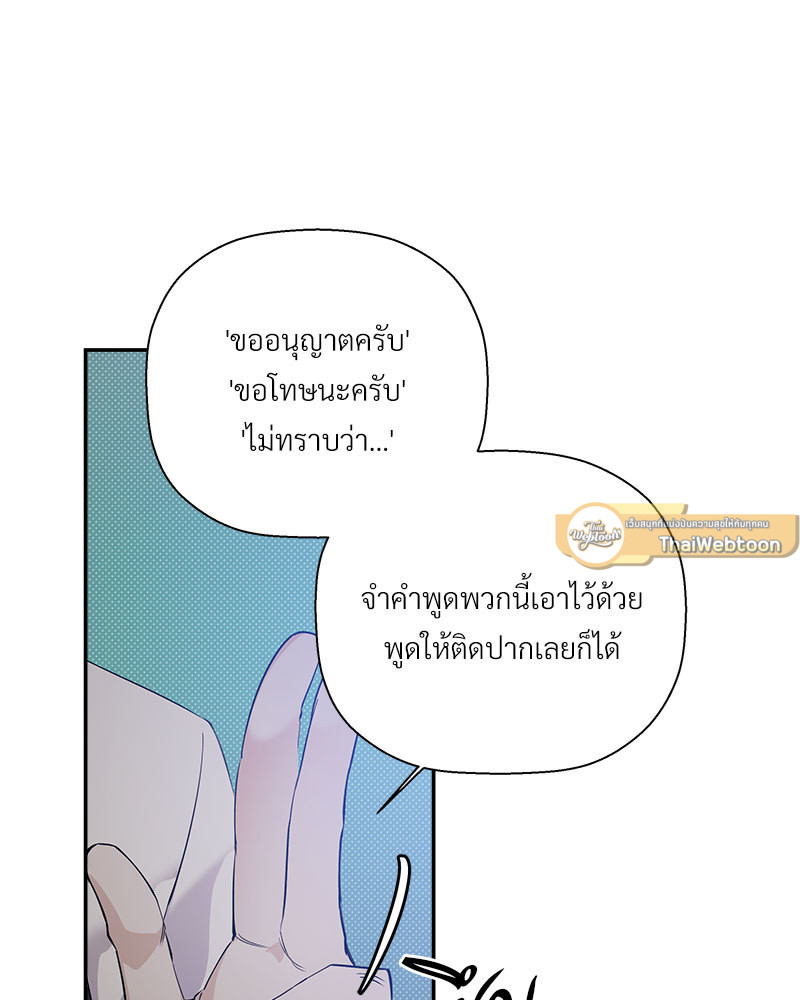 หน้า 70
