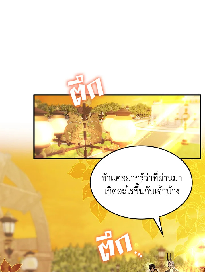หน้า 71