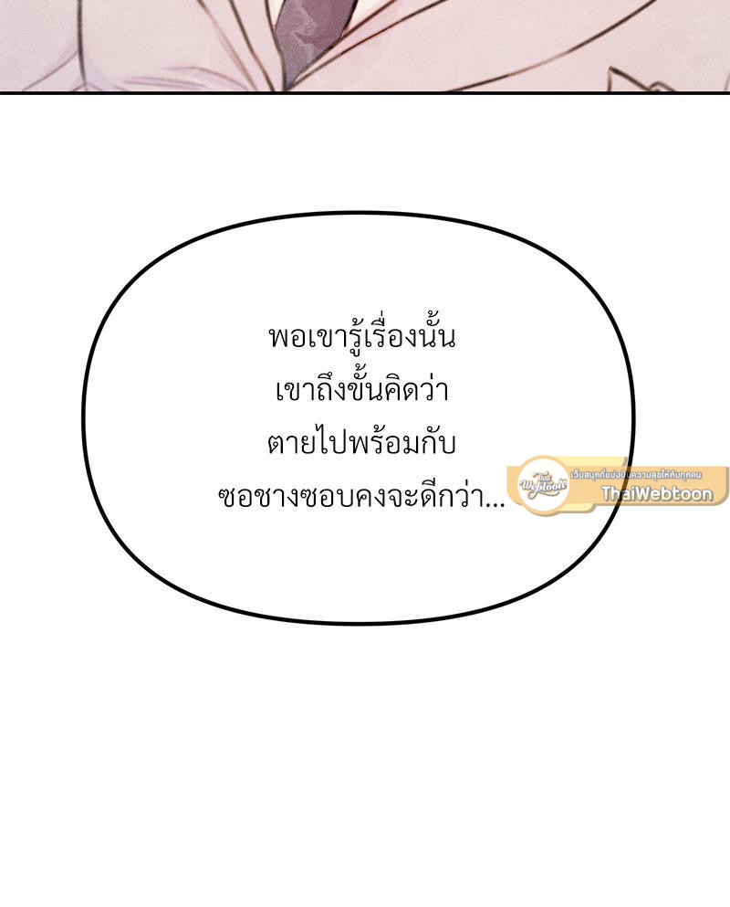 หน้า 107