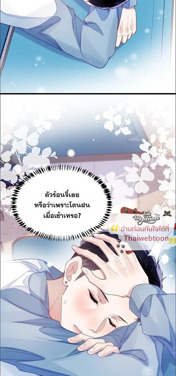 หน้า 21