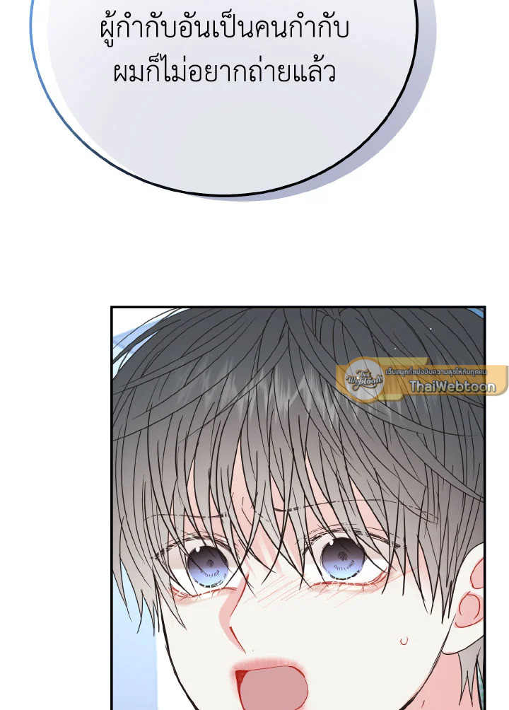 หน้า 100