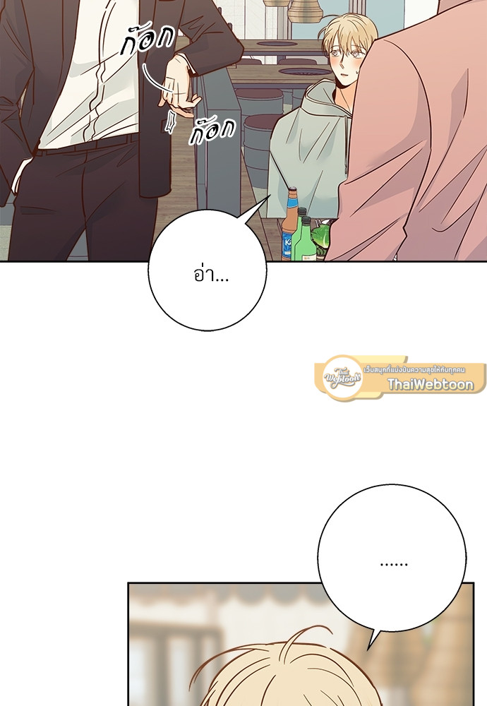 หน้า 85
