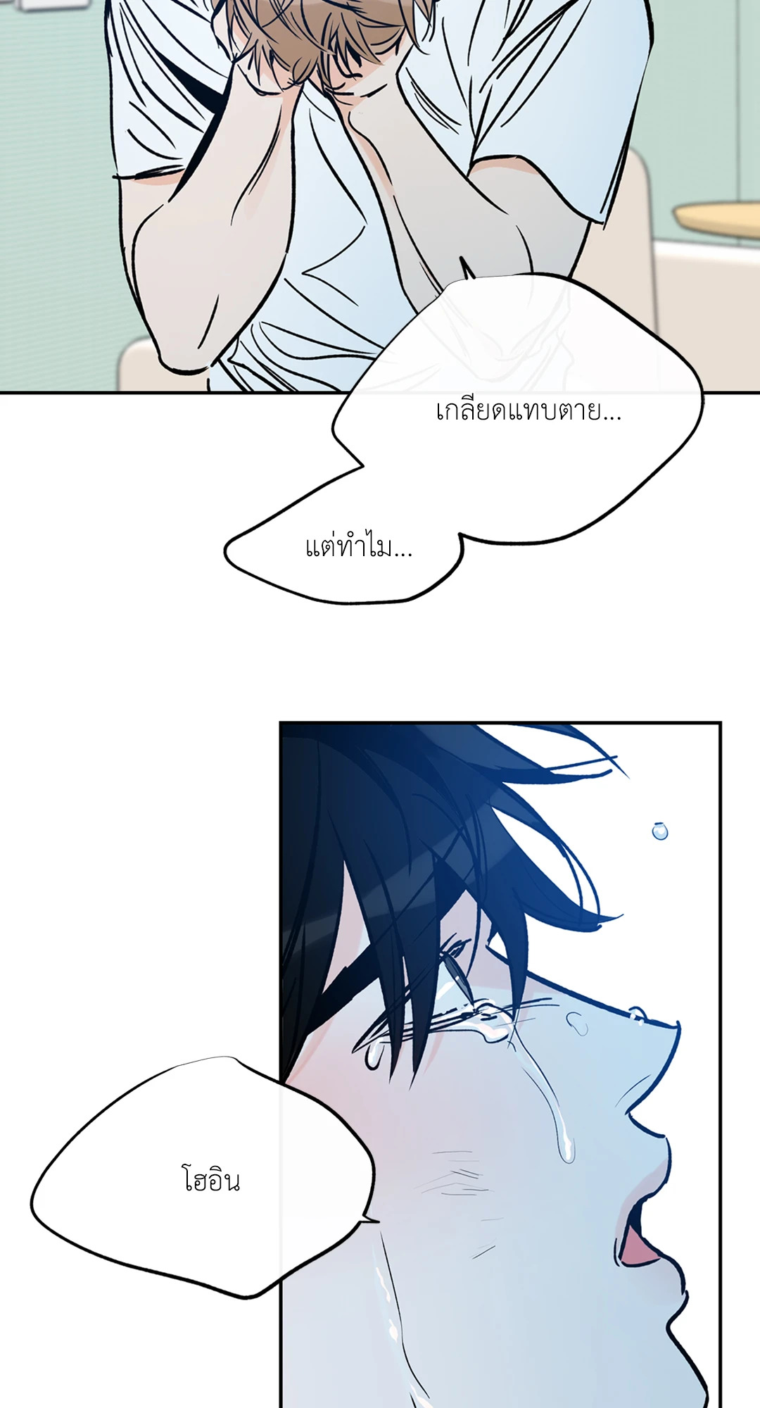 หน้า 39