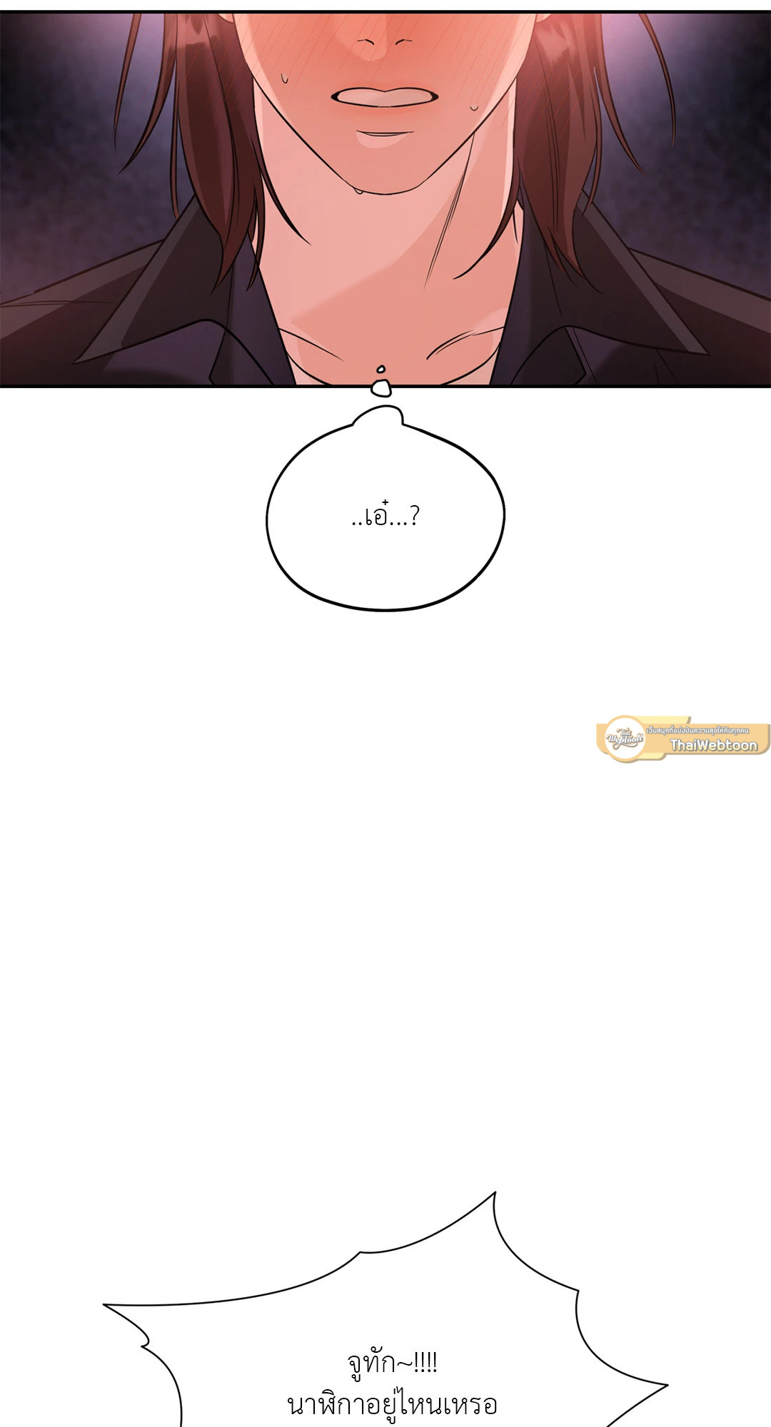หน้า 61