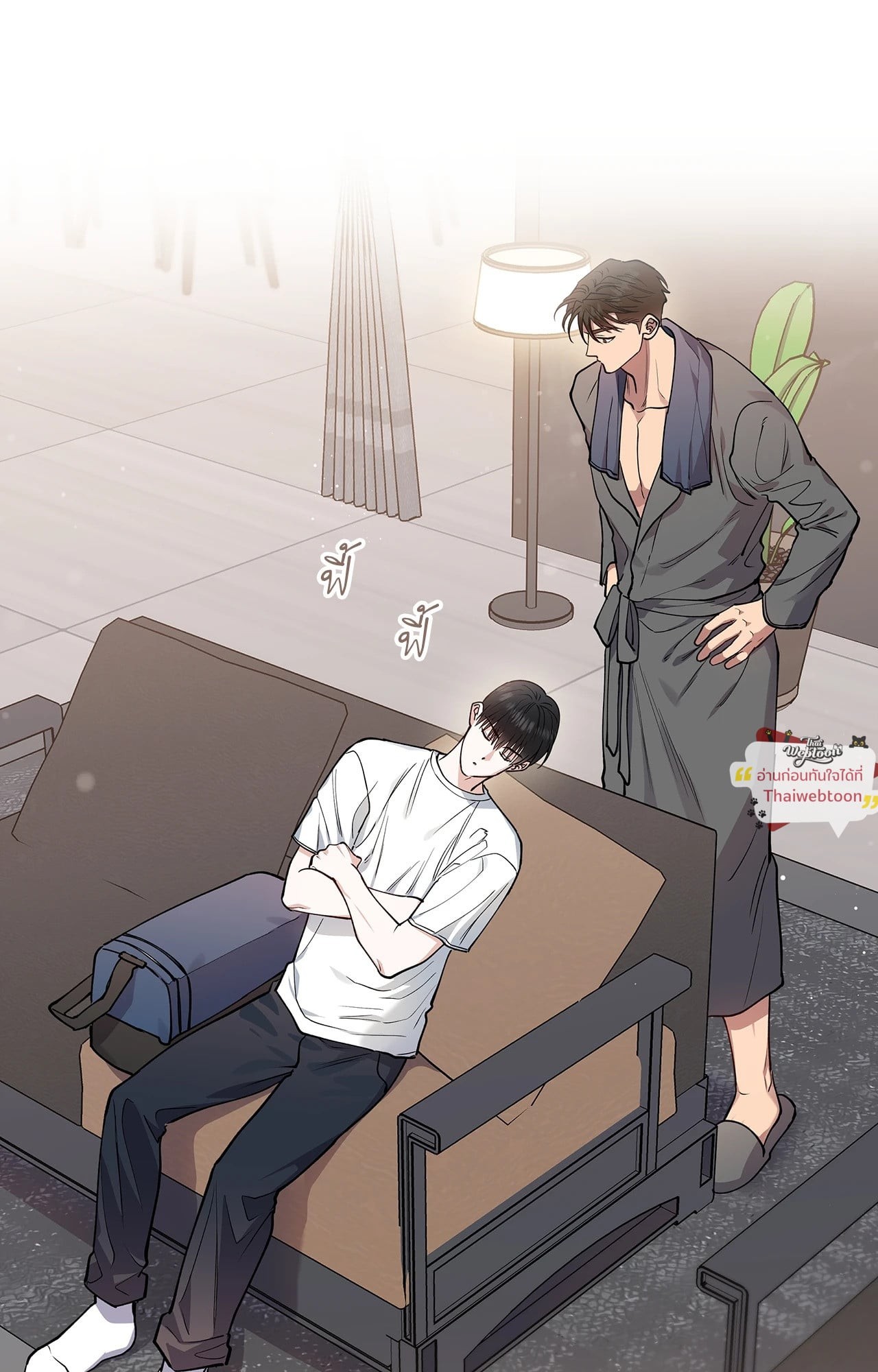 HALF LINE (R+) ตอนที่ 16 - รูปที่ 2