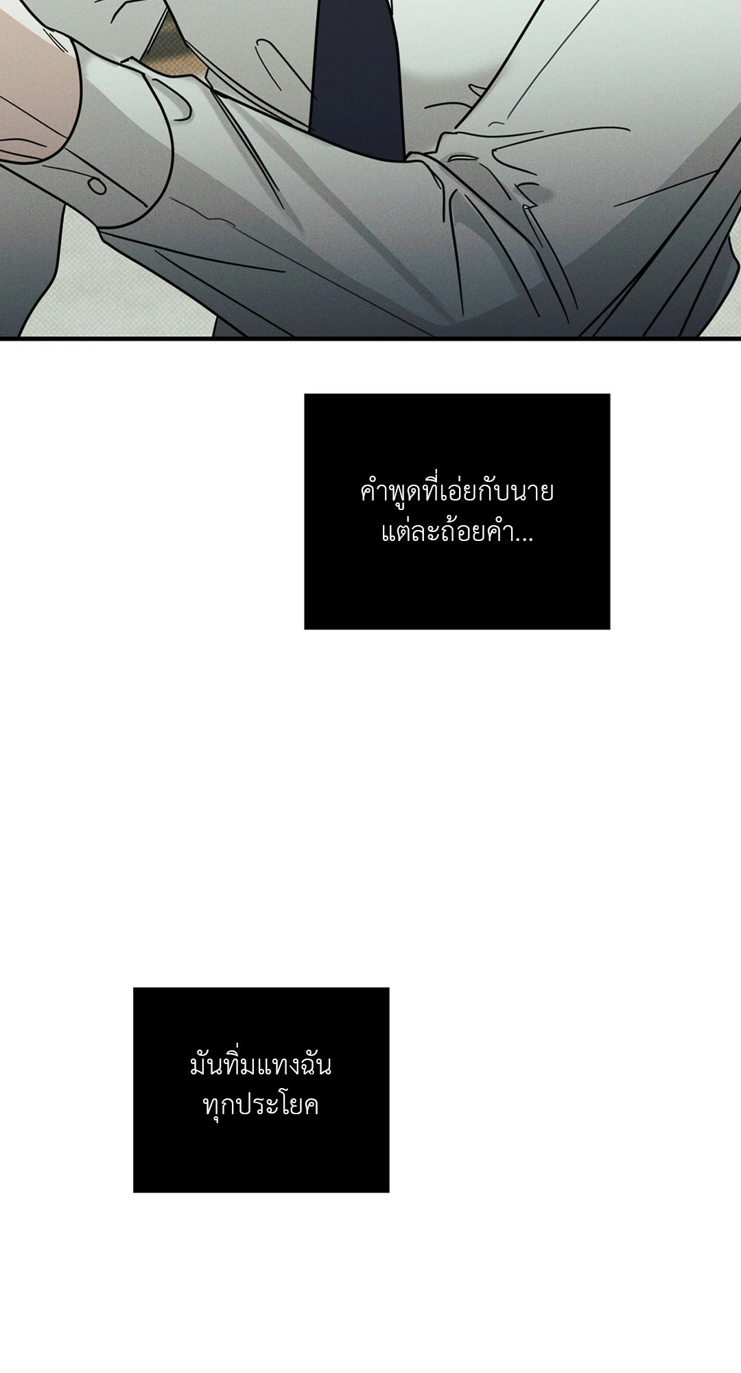 หน้า 88