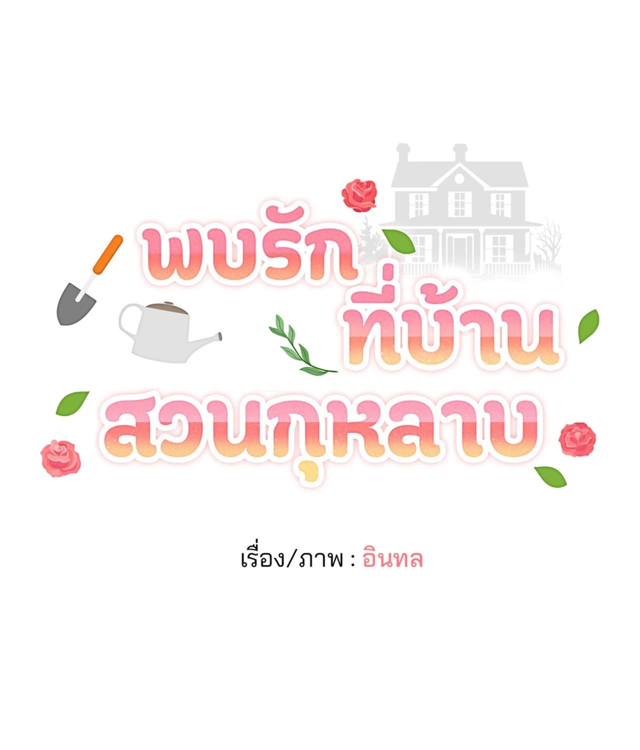 หน้า 59