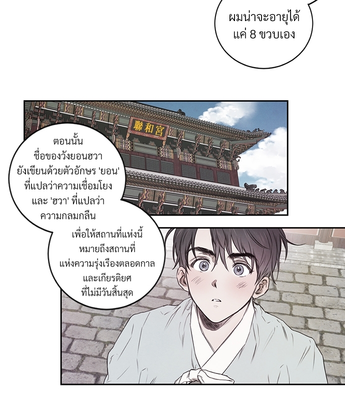 หน้า 31
