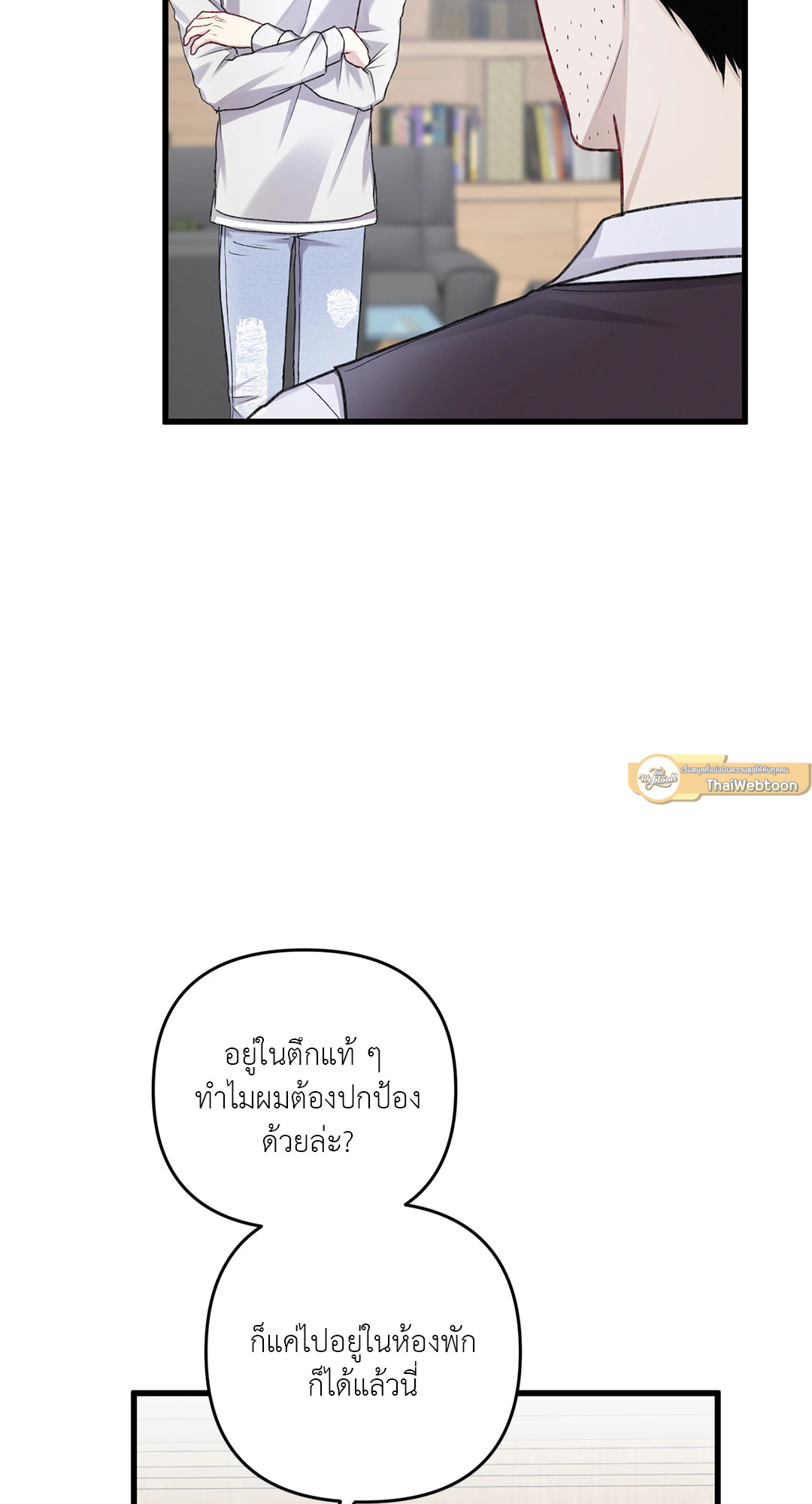 หน้า 51