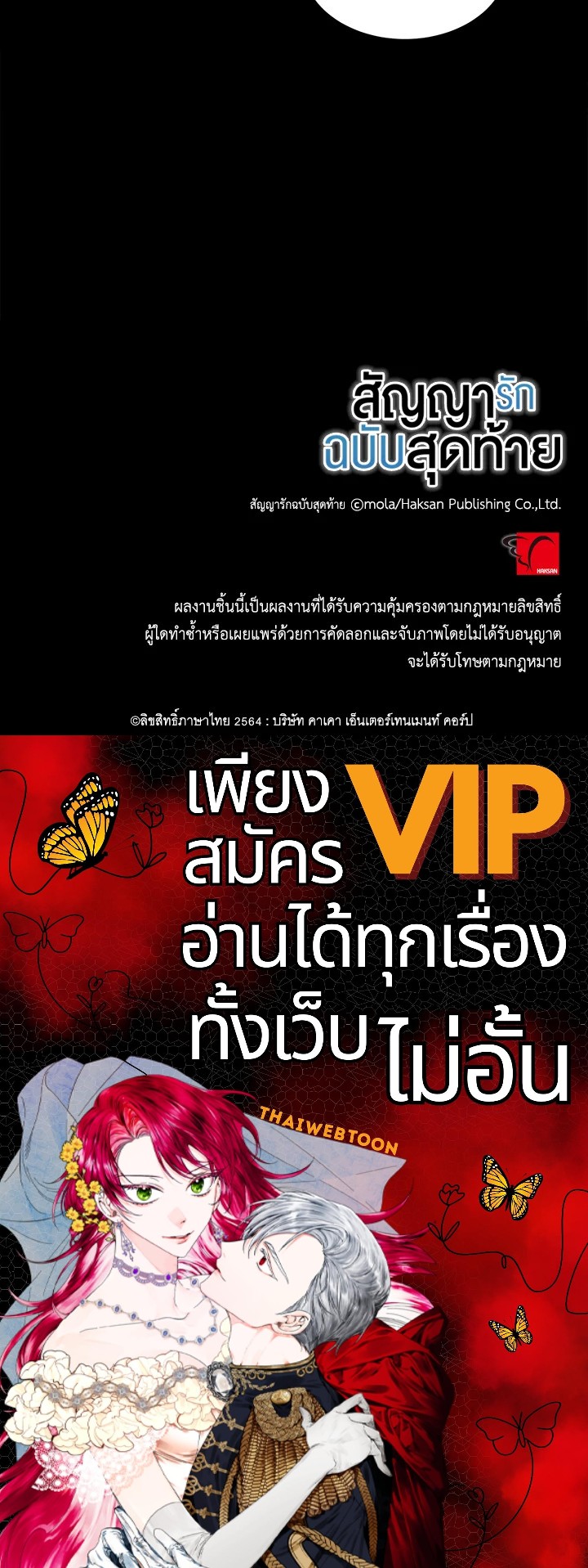 หน้า 82