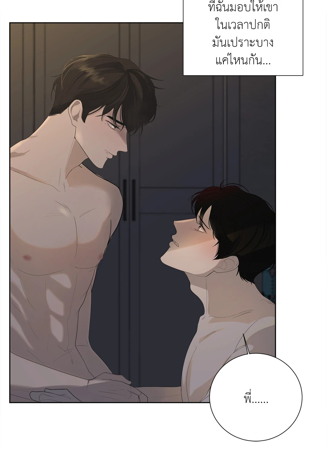 หน้า 29