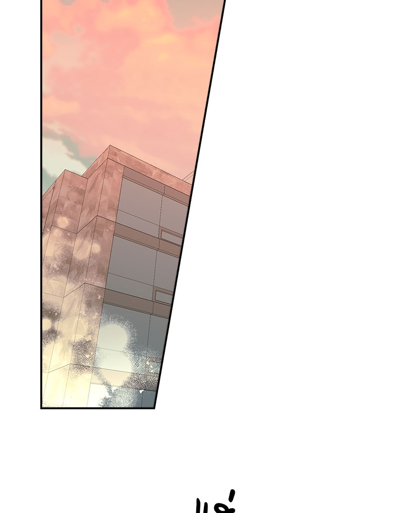 นายท่านของผม | My Master ตอนที่ 41 - รูปที่ 2