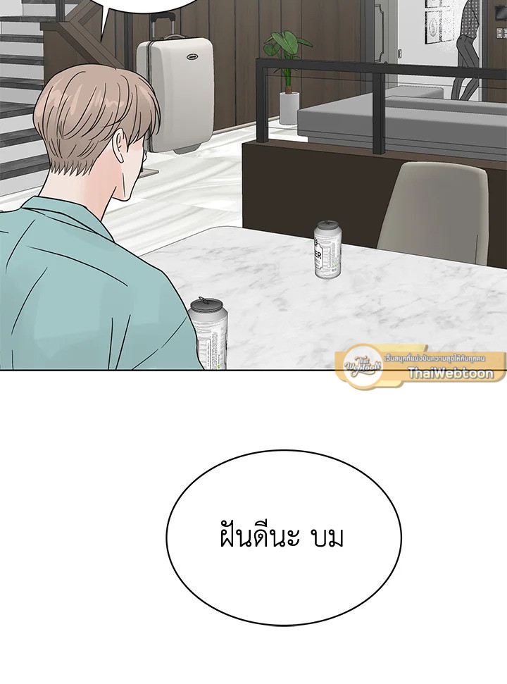 หน้า 93