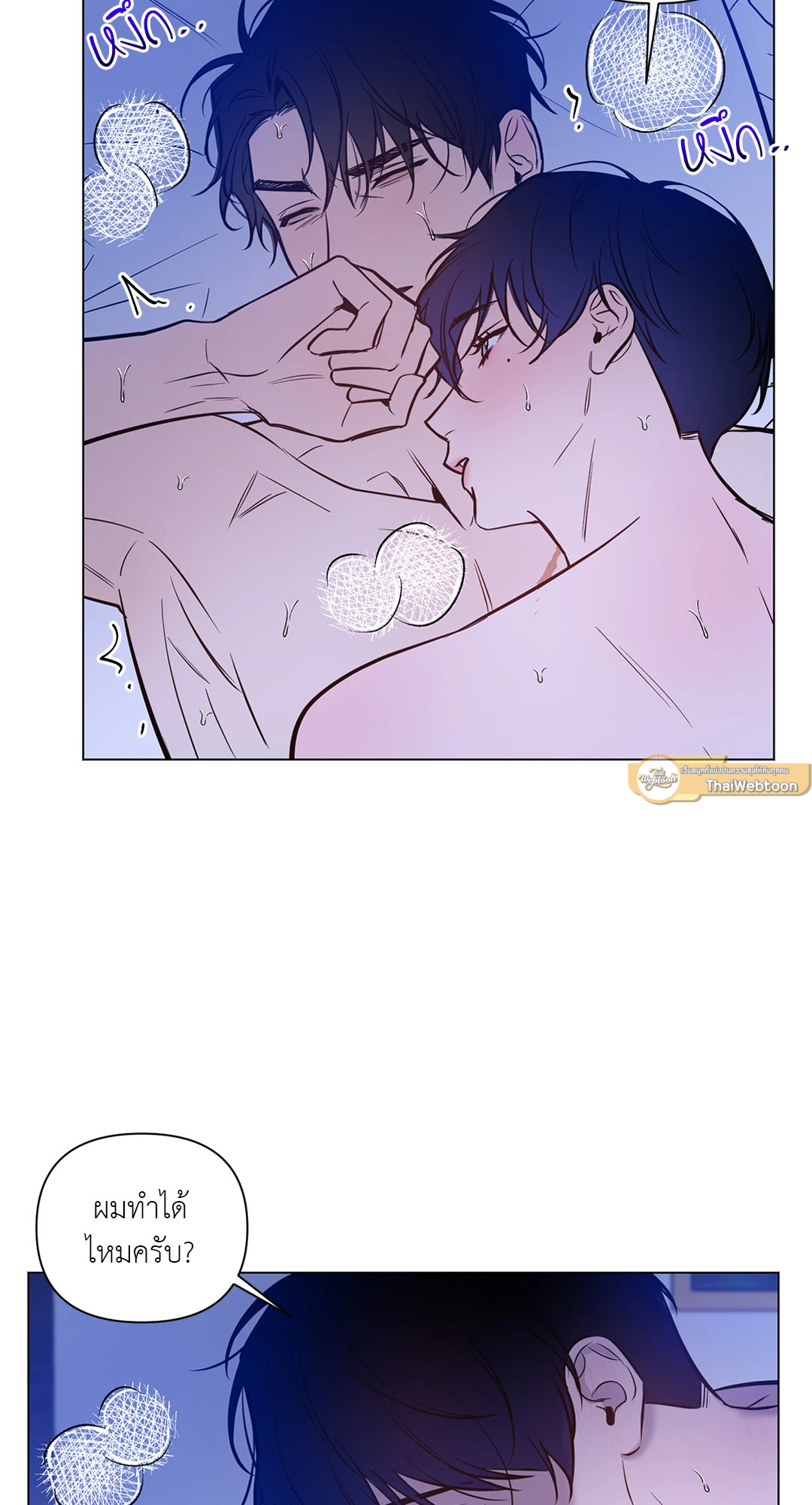 หน้า 52