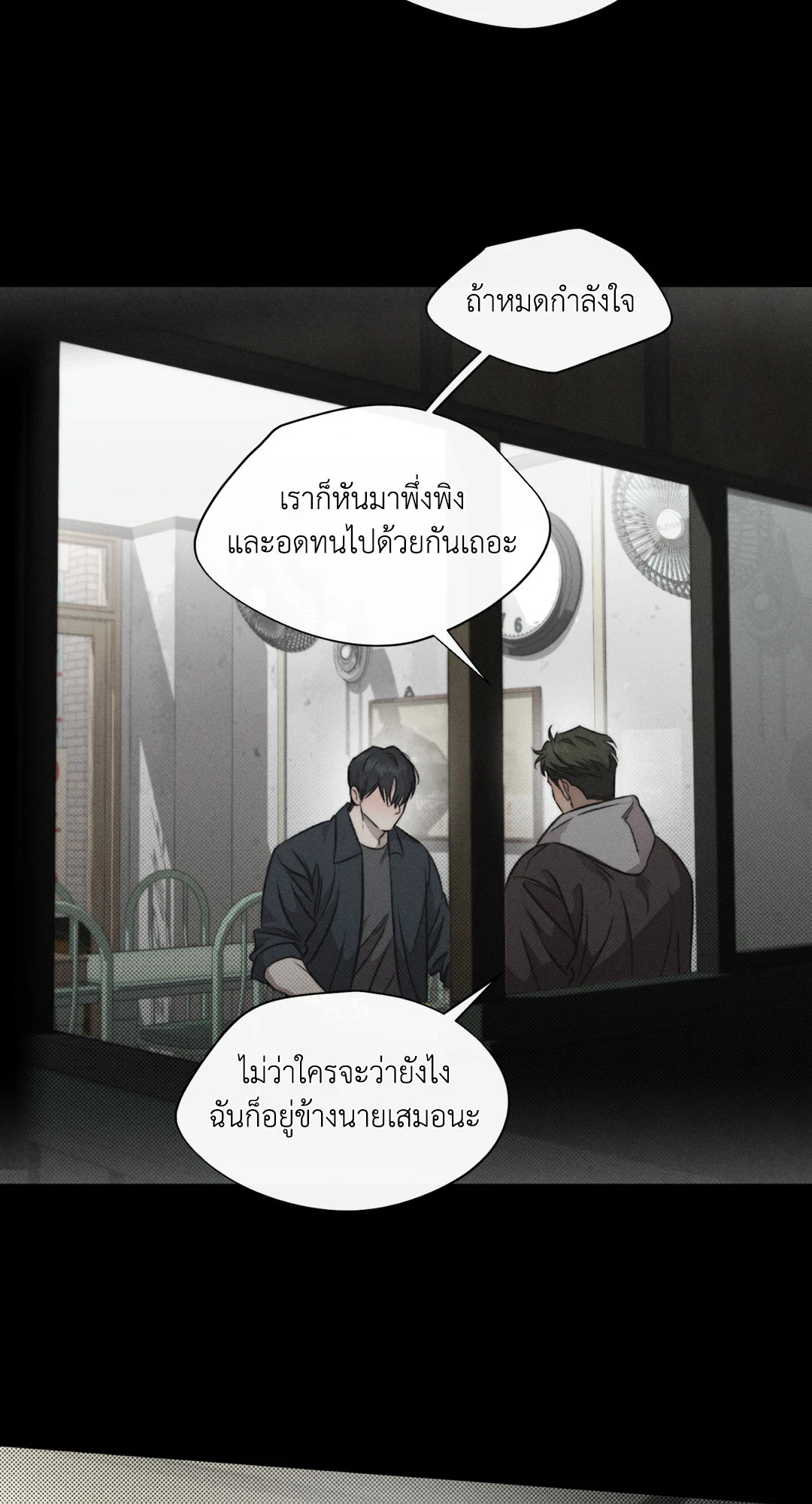 หน้า 35