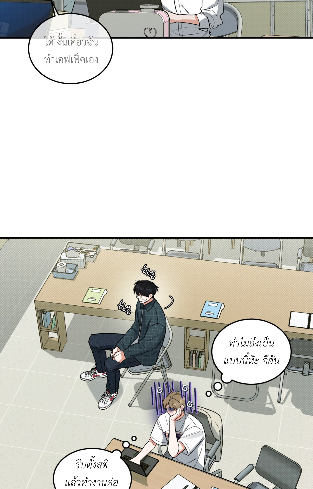 หน้า 45