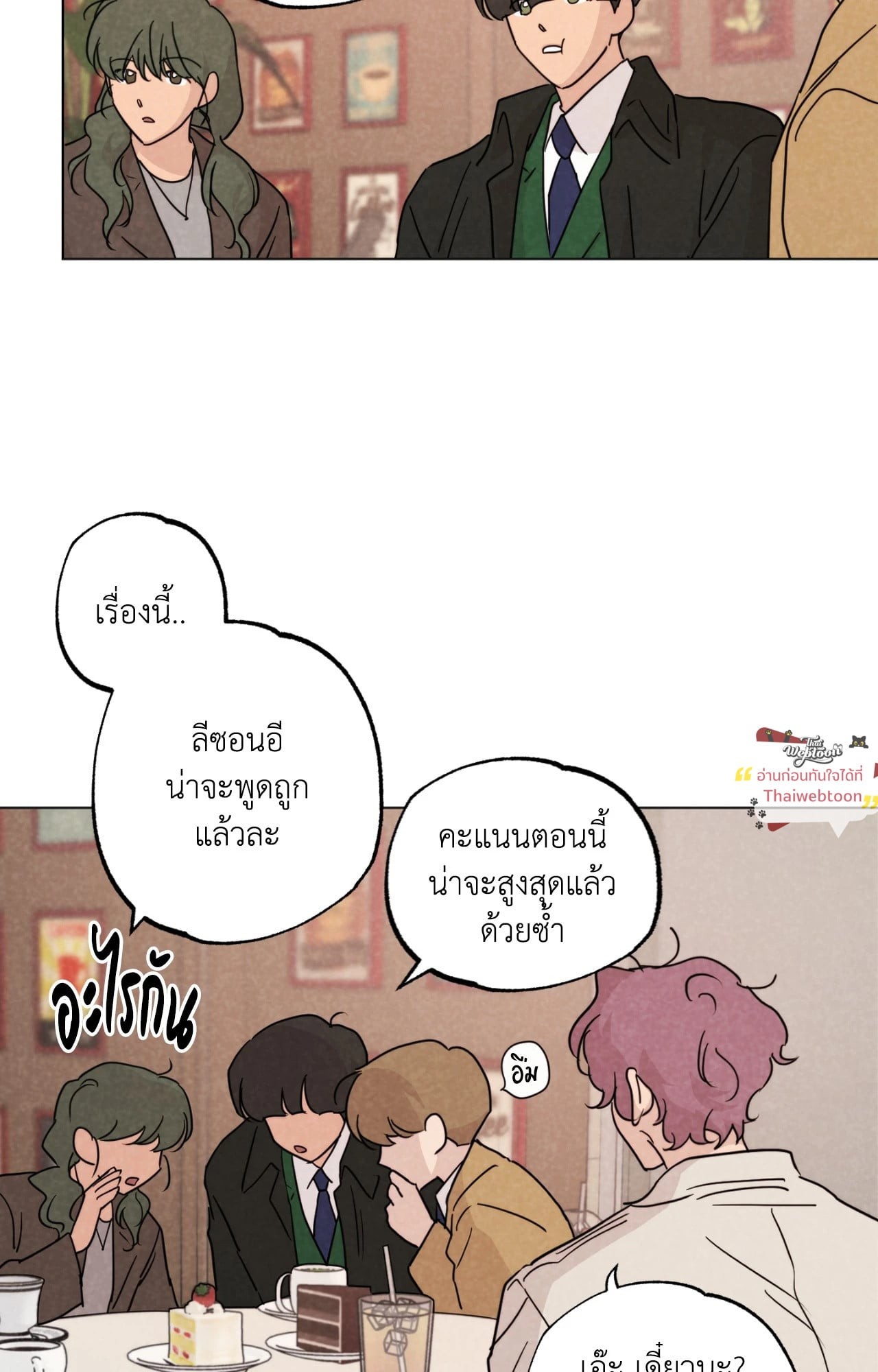 หน้า 28