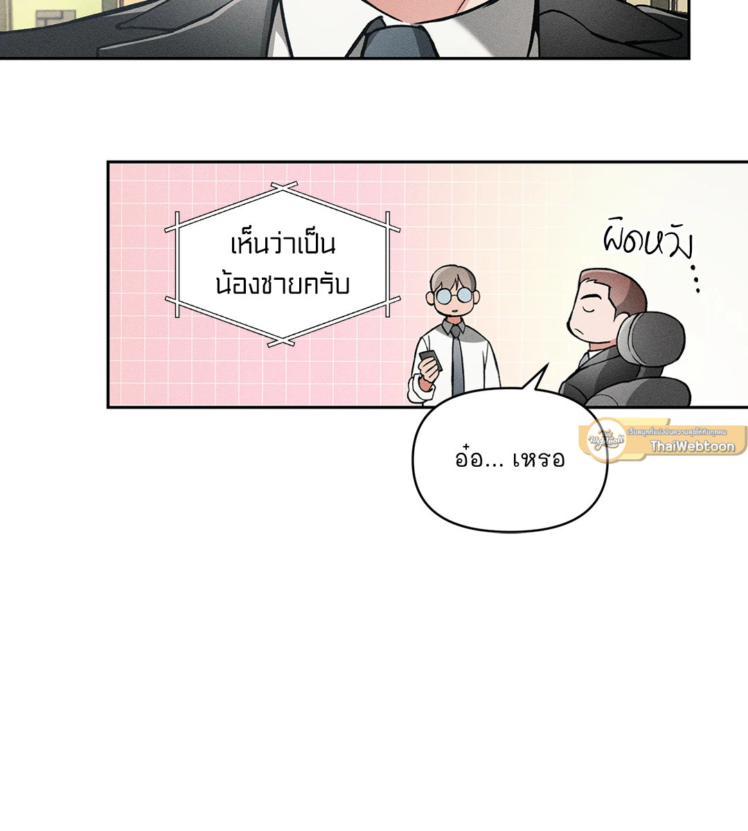 หน้า 44