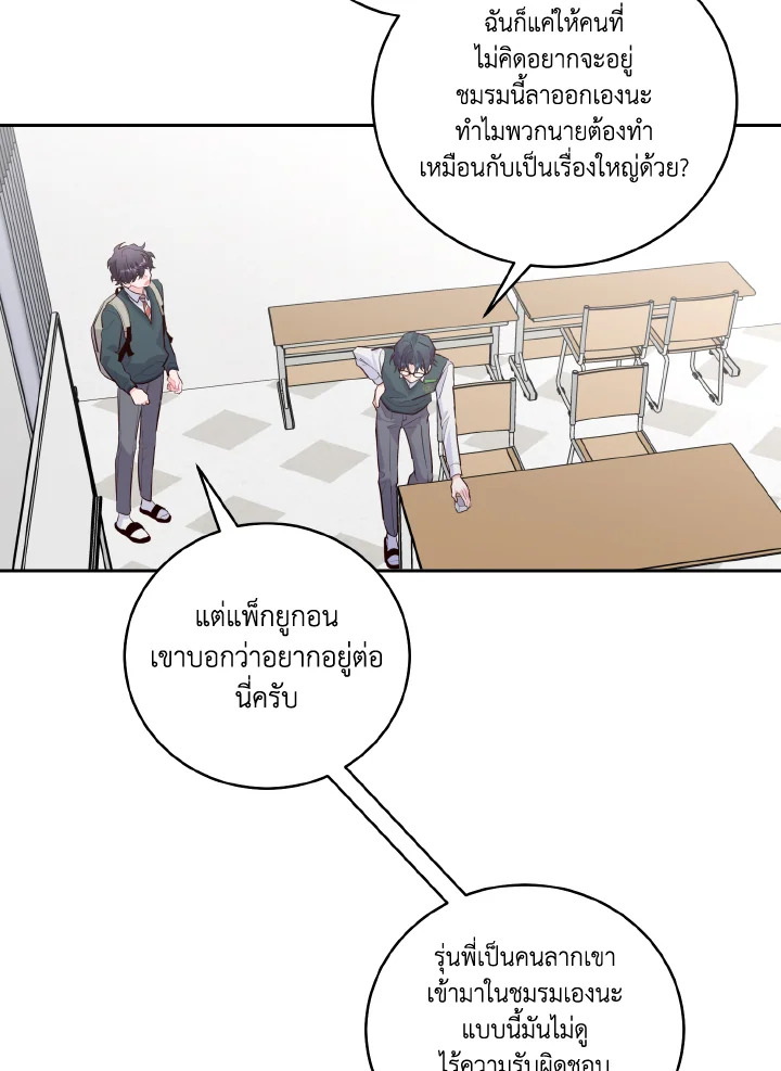 หน้า 64
