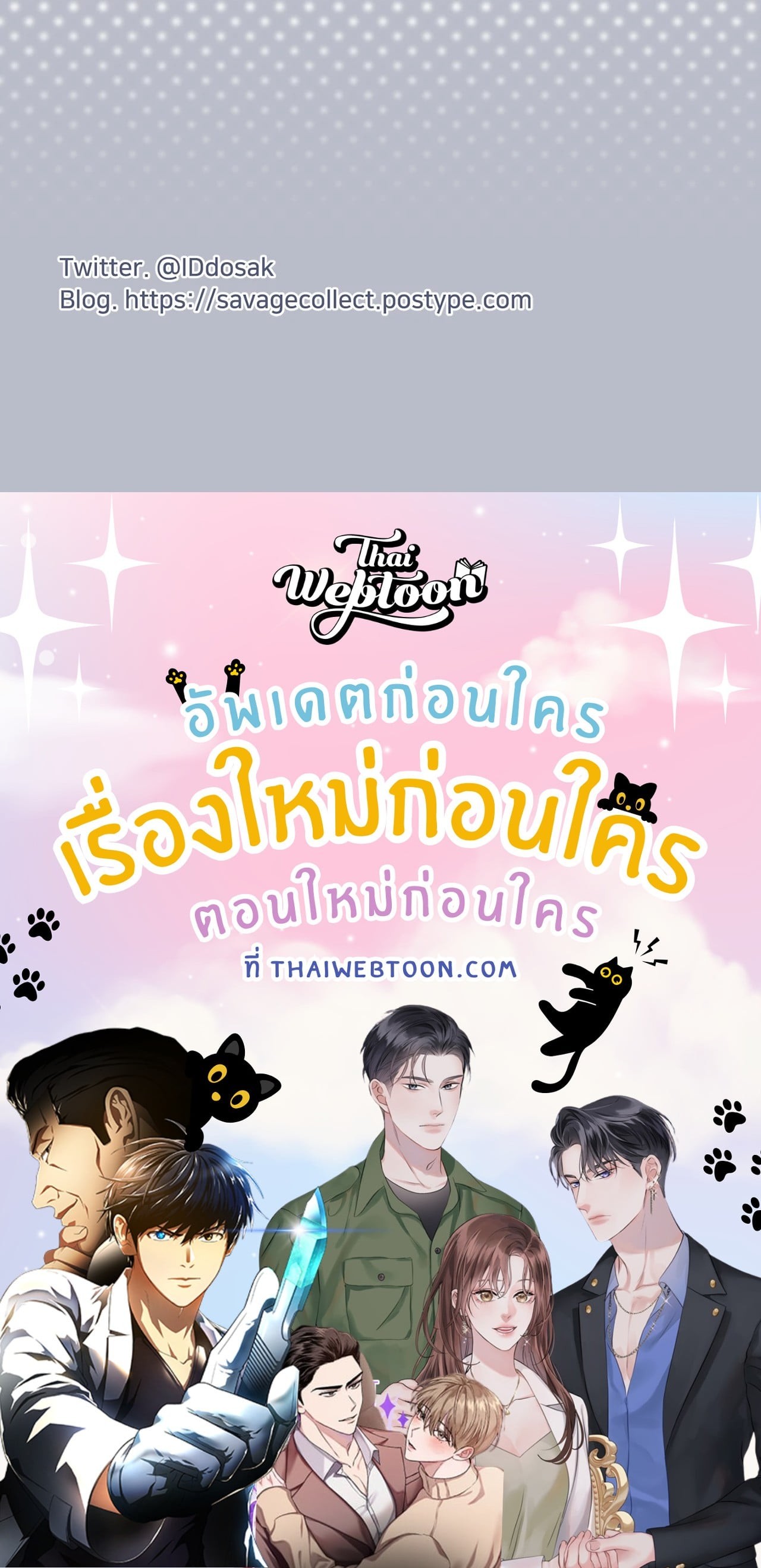 หน้า 84