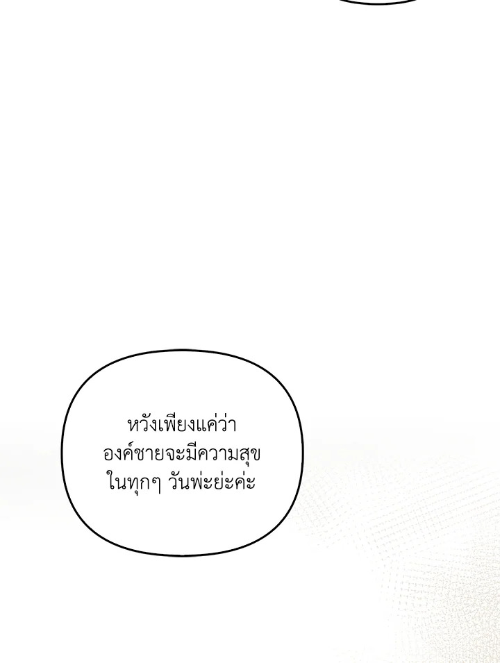 หน้า 93